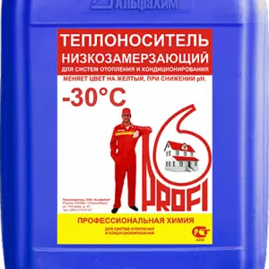 Теплоноситель Profi 30 (20л)
